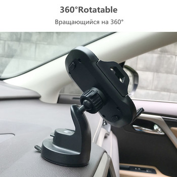 Βάση τηλεφώνου αυτοκινήτου 360° Παρμπρίζ Κινητό Υποστήριξη Smartphone Universal Mount Stand για iPhone 12 11 7 8 X Samsung Huawei