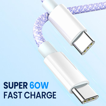 Καλώδιο USB Type C σε USB C PD60W 3A Quick Charge 3.0 USB-C Fast Charging Data Cable for iPhone 15 Plus Macbook Pro Huawei Samsung