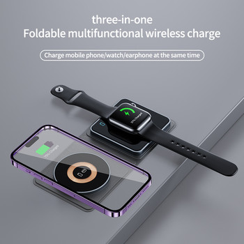 Сгъваемо безжично зарядно устройство 3 в 1 за iPhone Магнитна сгъваема станция за зареждане 3 в 1 Зареждане при пътуване за Apple Iwatch IPhone 14
