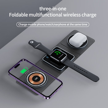 Сгъваемо безжично зарядно устройство 3 в 1 за iPhone Магнитна сгъваема станция за зареждане 3 в 1 Зареждане при пътуване за Apple Iwatch IPhone 14