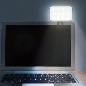 Преносима LED светлина за селфи Мобилен телефон Лаптоп Таблет Лампа Щипка Видеоконференция Осветление Лампи за уеб камера Акумулаторна запълваща светлина