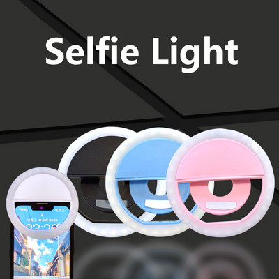 Tālruņa pašbildes gaismas diodes gredzena lampa ar USB uzlādes kabeli priekš iPhone Samsung Xiaomi Huawei Clip On Portable Mini Fill Ringlight