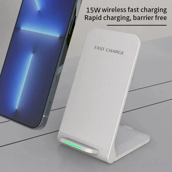 Сгъваема стойка за безжично зарядно устройство за iPhone 15 14 13 12 11 X XS Samsung S22 S20 S10 Станция за бързо зареждане Xiaomi Държач за телефон