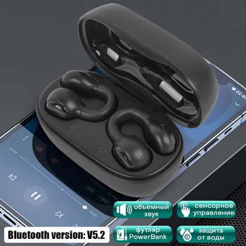 M47 Безжични слушалки Bluetooth слушалки с костна проводимост HIFI Стерео кука за ухо Намаляване на шума Спортни водоустойчиви слушалки за игри