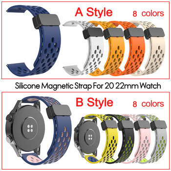Силиконова магнитна каишка с дупка 20 мм 22 мм за Samsung Galaxy Watch 6 4 класическа гривна за Samsung Watch 5pro Active2 Gear S3 Band