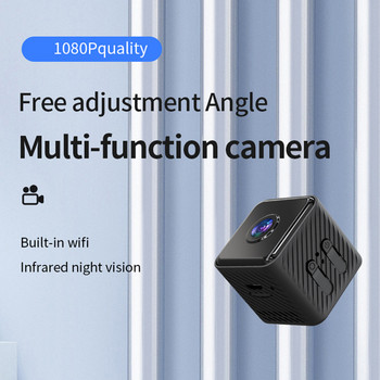 Интелигентна охранителна камера 1080P Домашна многофункционална камера с поддръжка на функция за нощно виждане за 4-64GB съхранение APP: iWFCam