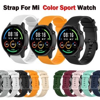 22 мм силиконова каишка за часовник за Xiaomi Mi Watch Color 2 Резервна гривна за Mi Watch Color sports S1 Pro edition correa