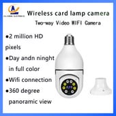2 milijuna HD piksela Kamera s bežičnom karticom i svjetiljkom Dvosmjerna video WIFI kamera