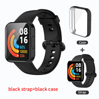 Каишка+калъф за Redmi Watch 2 Lite Smart Band Защитен калъф Силиконов маншет Гривна Лента за Redmi Watch2 Lite Аксесоари