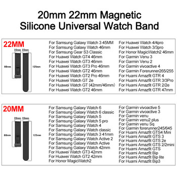 Μαγνητική ζώνη πόρπης D για Huawei GT4 3 GT2 pro 20 mm 22 mm λουράκι σιλικόνης για Samsung Galaxy Watch 6 5 4 για Garmin Vivoactive 4s
