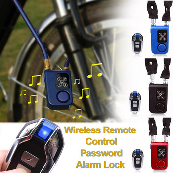 Колоездене Защитна ключалка Безжично дистанционно управление Защита от кражба Аларма Ключалка Електрически код за мотоциклет Катинар Аксесоари за велосипеди