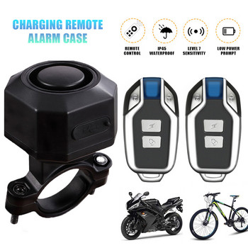 Аларми Аларма за електрически превозни средства Безжична вибрационна алармена система със сензор за движение Водоустойчива акумулаторна аларма за кражба за Ebikes
