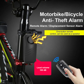 Аларма против кражба на мотоциклет за велосипед със закрепване 90dB Вибрационна аларма против кражба Система за сигурност Водоустойчива аларма с дистанционно