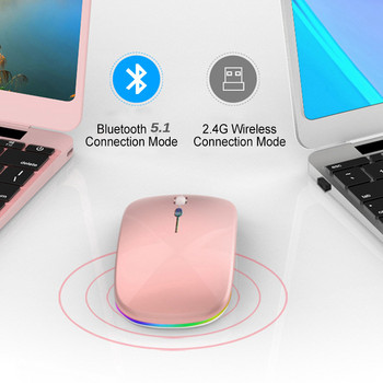 Акумулаторна Bluetooth 5.1 безжична мишка с 2.4GHz USB RGB 1600DPI мишка за MacBook Tablet Computer Laptop PC мишки