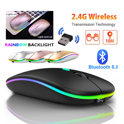 Taaslaetav Bluetooth 5.1 juhtmeta hiir 2,4 GHz USB RGB 1600 DPI hiirega MacBooki tahvelarvuti sülearvuti hiirtele
