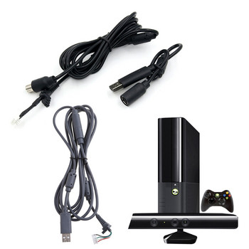 Кабел + отделящ се адаптер за Xbox360 контролер, заместител за сиво, черно