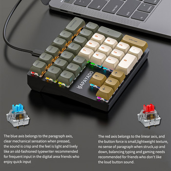 Кабелна механична 33-клавишна цифрова клавиатура с многоцветни светлини, подходяща за финанси Бизнес клавиатура Клавиатура за лаптоп