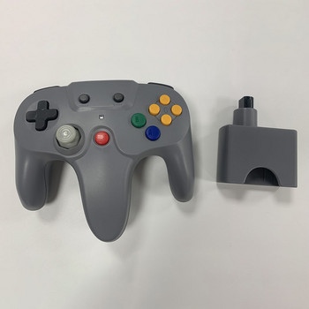 2.4G Ασύρματο χειριστήριο παιχνιδιών joystick για αξεσουάρ παιχνιδιών βιντεοπαιχνιδιών N64 Αντικατάσταση