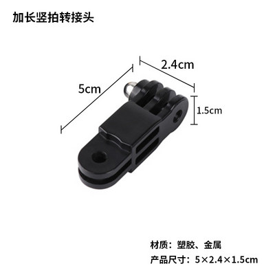 Braț pivotant reglabil Adaptor pentru articulații drepte pentru braț de reglare lung/scurt pentru Gopro Hero 12 11 10 9 8 7 Xiaomi Yi 4k Accesorii SJCAM