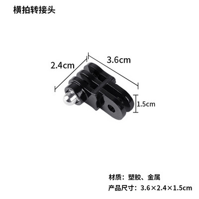 Braț pivotant reglabil Adaptor pentru articulații drepte pentru braț de reglare lung/scurt pentru Gopro Hero 12 11 10 9 8 7 Xiaomi Yi 4k Accesorii SJCAM