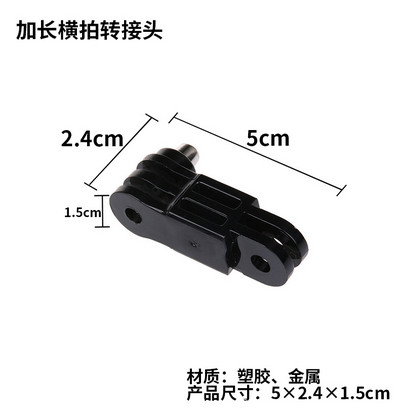 Braț pivotant reglabil Adaptor pentru articulații drepte pentru braț de reglare lung/scurt pentru Gopro Hero 12 11 10 9 8 7 Xiaomi Yi 4k Accesorii SJCAM