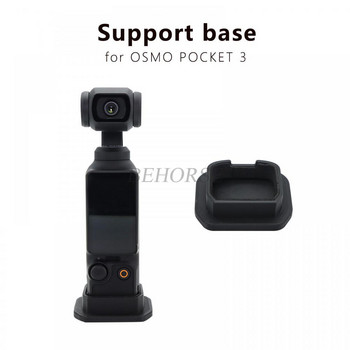 Държач за настолна стойка за DJI Osmo Pocket 3 Поддържаща основа Ръчен Gimbal Поддържащ адаптер Основна скоба Аксесоари за камера