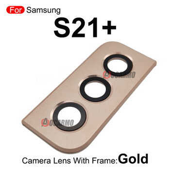Ροζ ασημί χρυσό μαύρο πίσω φακός πίσω κάμερας με πλαίσιο για ανταλλακτικά Samsung Galaxy S21 Plus S21+