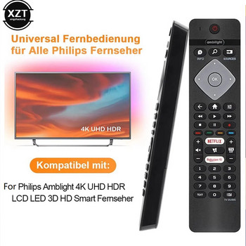 BRC0884402/01 Αντικατάσταση τηλεχειριστηρίου για Philips Ambilight 4K Smart LED TV 75PUS6754/12 65PUS6754/12 65PUS6704/12 55PUS6754