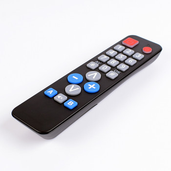 Универсално дистанционно управление за обучение Работа за 2 устройства Копиране на IR код за TV VCR STB DVD DVB BOX Контролер 2 в 1 Лесен за възрастни хора.