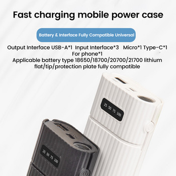 18650/18700/20700/21700 Адаптер за зарядно устройство Батериен пакет Направи си сам Power Bank за iPhone Power Bank Калъф Кутия без батерия