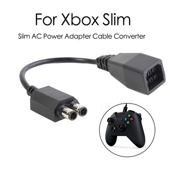 1 τεμ Για Microsoft Xbox 360 σε Xbox Slim/One/E Μετατροπέας καλωδίου τροφοδοτικού AC Αξεσουάρ παιχνιδιών υψηλής ποιότητας