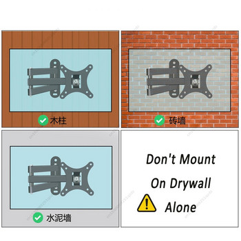 Универсални прибиращи се стойки за телевизор Скоба за стенен монтаж Носещи 30 кг за 17 до 32 инча LCD монитор Стойка за телевизор Разширителна скоба