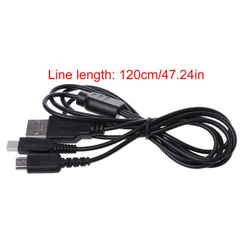 2-в-1 USB захранващ кабел за зареждане Y-сплитер кабел за 3DS за ndsi за Ds Lite