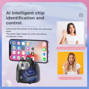 Auto Face Tracking Holder iPhone APP Δωρεάν AI Face Recognition 360° Περιστροφή Selfie Stand Ζωντανή ροή Gimabl για βίντεο για κινητά