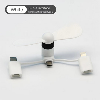 Μίνι ανεμιστήρας 3-σε-1 τύπου C Micro USB για Android Samsung Huawei HTC IPad IPhone φορητό κινητό τηλέφωνο Μικρός ανεμιστήρας ταξιδιού