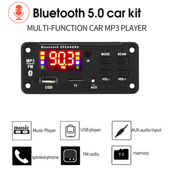 2*25W безжична Bluetooth 5.0 12V MP3 WMA декодерна платка 50W усилвател Car Audio USB TF FM радио модул MP3 плейър