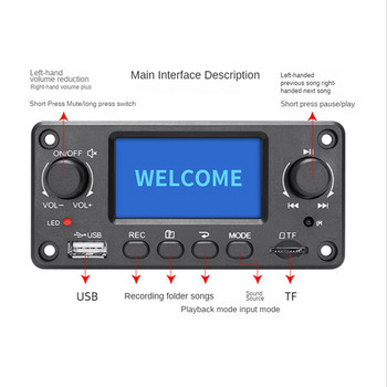 TPM118B Ψηφιακή συσκευή αναπαραγωγής ήχου Πίνακας αποκωδικοποιητή MP3 Υψηλής ποιότητας φορητή μονάδα αναπαραγωγής MP3 με Bluetooth και ραδιόφωνο FM