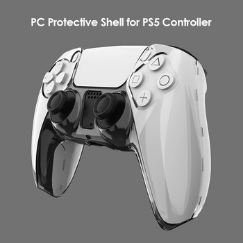 Прозрачен капак за компютър Ултратънък протекторен калъф за PS5 контролер за PS5 DualSense аксесоари за електронни машини