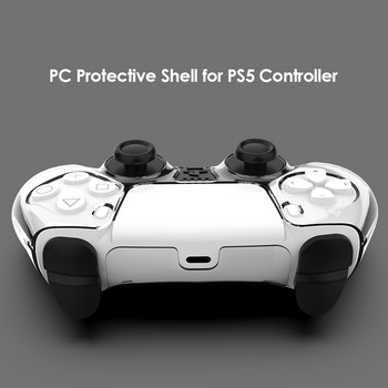 Прозрачен капак за компютър Ултратънък протекторен калъф за PS5 контролер за PS5 DualSense аксесоари за електронни машини