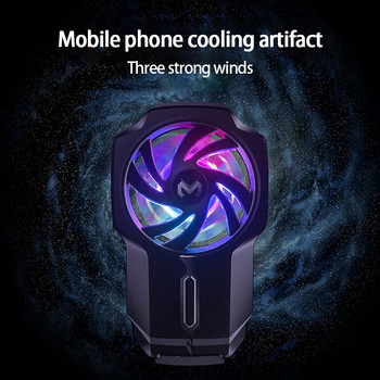 Охлаждаща плоча за мобилен телефон Радиатор Разходвайте охлаждаща зона Охлаждащи вентилатори Игра Охладител Мобилен телефон за iPhone Samsung Huawei Xiaomi