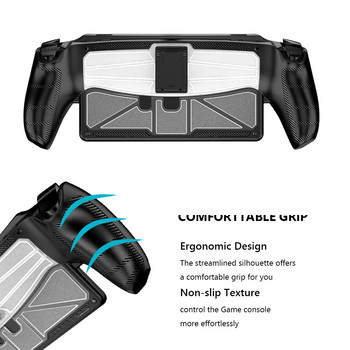 Калъф с TPU протектор, удароустойчив със стойка, игрална конзола, калъф за контролер, кожата против изпускане, капак за игрова конзола за PS5 Portal