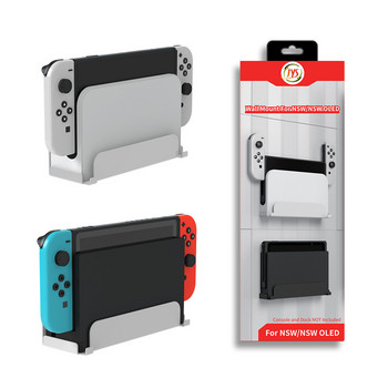 Скоба за стенен държач за игрова конзола, подходяща за Nintendo Switch/Nintendo Switch OLED Host TV Box Стенен стелаж за съхранение