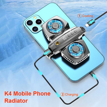 K4 Мобилен телефон Радиатор Полупроводник Двоен вентилатор за охлаждане Turbo Hurricane Game Cooler Радиатор за мобилен телефон за IPhone Samsung
