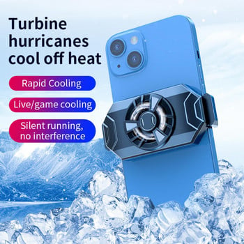 Αξεσουάρ κινητών τηλεφώνων Fast Cooling Mute Mini Mobile Game Radiator Mobile Game Artifact Mobile Phone Cooling Fan Air-cooled S1