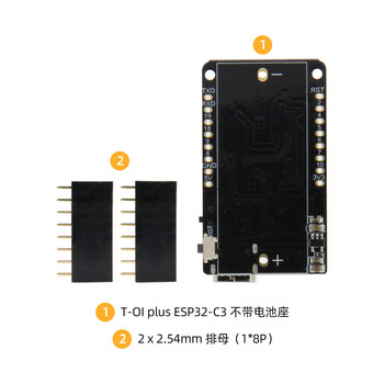 LILYGO® TTGO T-OI Plus ESP32-C3 RISC-V MCU Wireless Module Development Circuits Board Wi-Fi Bluetooth With Battery Holder 16340