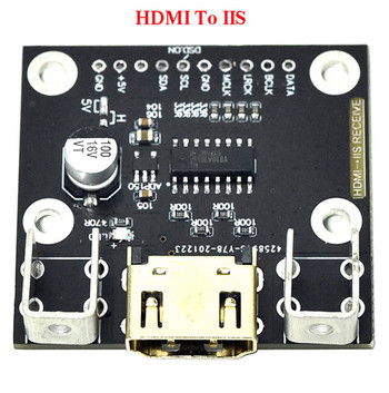 Δέκτης HDMI σε I2S Πίνακας μετατροπής σήματος μετάδοσης IIS σε HDMI Αποκωδικοποιητής DAC