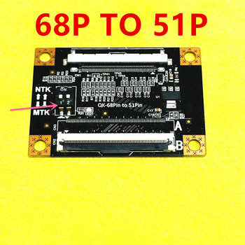 QK-68PIN TO 51pin 4K QK-60PIN TO 51 Pin Υποστήριξη αξιολόγησης αναγκών μητρικής πλακέτας τρία σε ένα