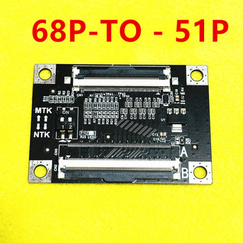 QK-68PIN TO 51pin 4K QK-60PIN TO 51 Pin Υποστήριξη αξιολόγησης αναγκών μητρικής πλακέτας τρία σε ένα