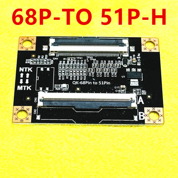 QK-68PIN TO 51pin 4K QK-60PIN TO 51 Pin Υποστήριξη αξιολόγησης αναγκών μητρικής πλακέτας τρία σε ένα