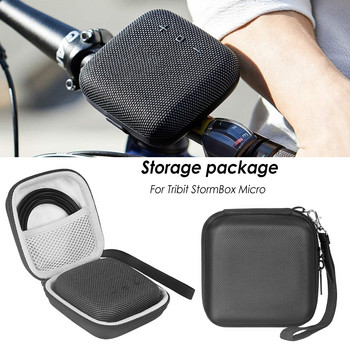 Σκληρή θήκη EVA για Tribit Stormbox Micro 2 Specker Portable BT Speaker Protective Case Carrying Storage Bag Αξεσουάρ ηχείων